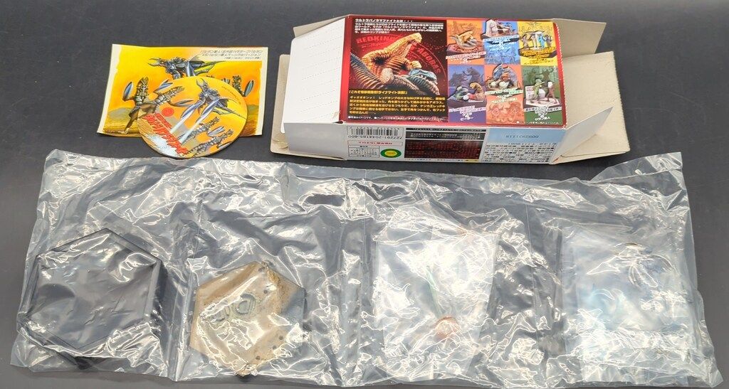 バンダイ 怪獣大決闘ウルトラパノラマファイト 決裂!バルタンサミット