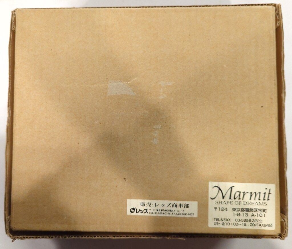 MERMAID ウルトラQ ソフビビニールキット 大石透 冷凍怪獣ペギラ ソフビ