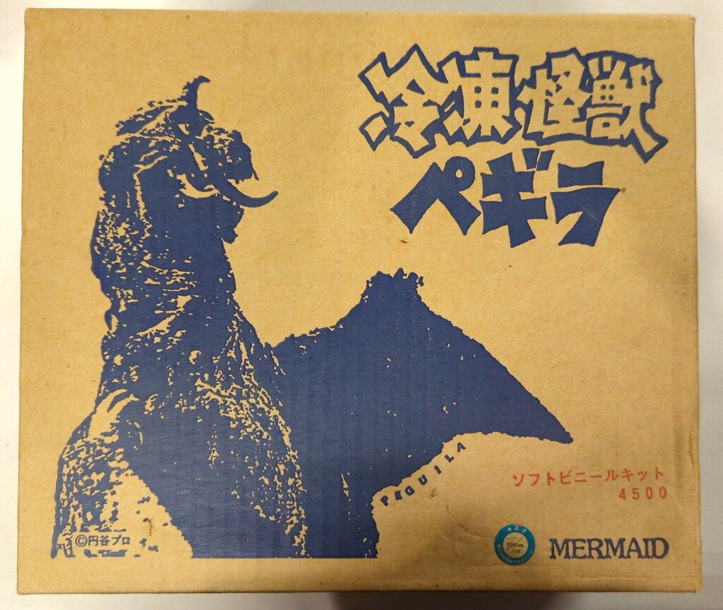 マーメイド(マーミット)ウルトラQ、ペギラ ソフトビニールキット(30cm級) MERMAID ウルトラQ ソフビビニールキット 大石透 冷凍怪獣ペギラ