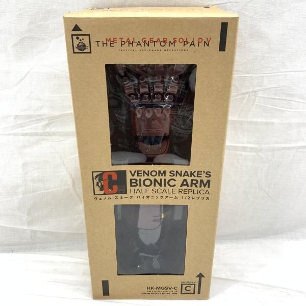 中古】開封)C賞 ヴェノム・スネーク バイオニックアーム1/2レプリカ