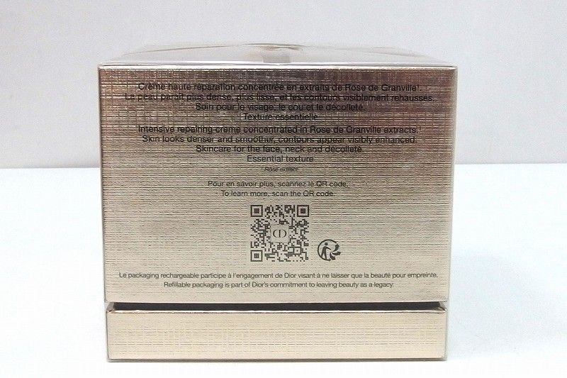 228474 Dior ディオール プレステージ ラ クレーム N 保湿クリーム 50 mL