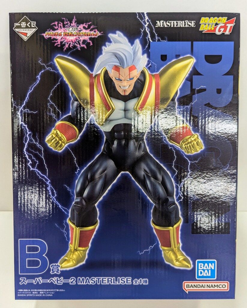 BANDAI SPIRITS 一番くじ ドラゴンボール VSオムニバスアルティメット