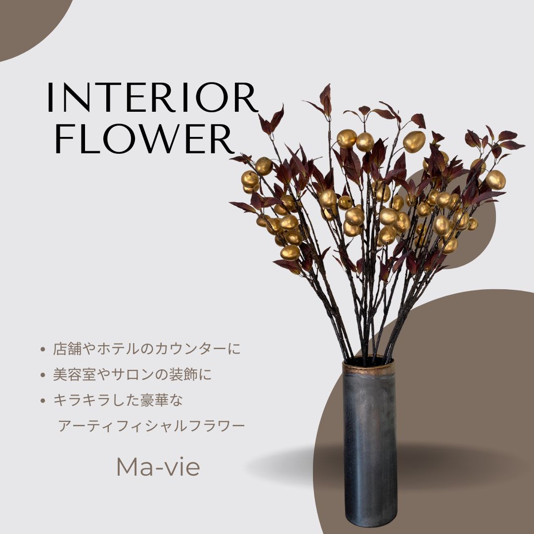 キラキラ豪華ケアレスピーチアレンジメント 高さ約45㎝ 花器付き ゴールドカラー 器に入れるだけ簡単豪華アレンジメント クリスマス装飾 お正月装飾 店舗ディスプレイ サロン装飾 ホテル装飾