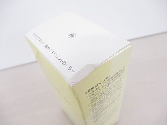 送料無料】☆新品未開封☆ MENARD① メナード アルファキット 薬用