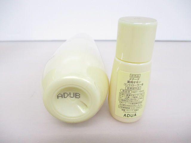 送料無料】☆新品未開封☆ MENARD① メナード アルファキット 薬用