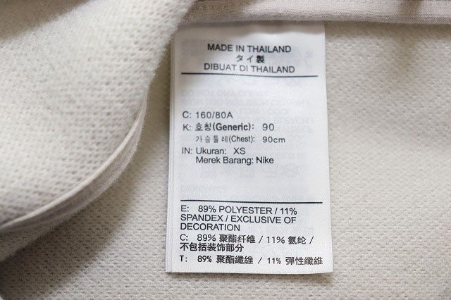 ナイキ NIKE × UNION LA COACHES JACKET WHITE XS DB8260-072 ユニオン