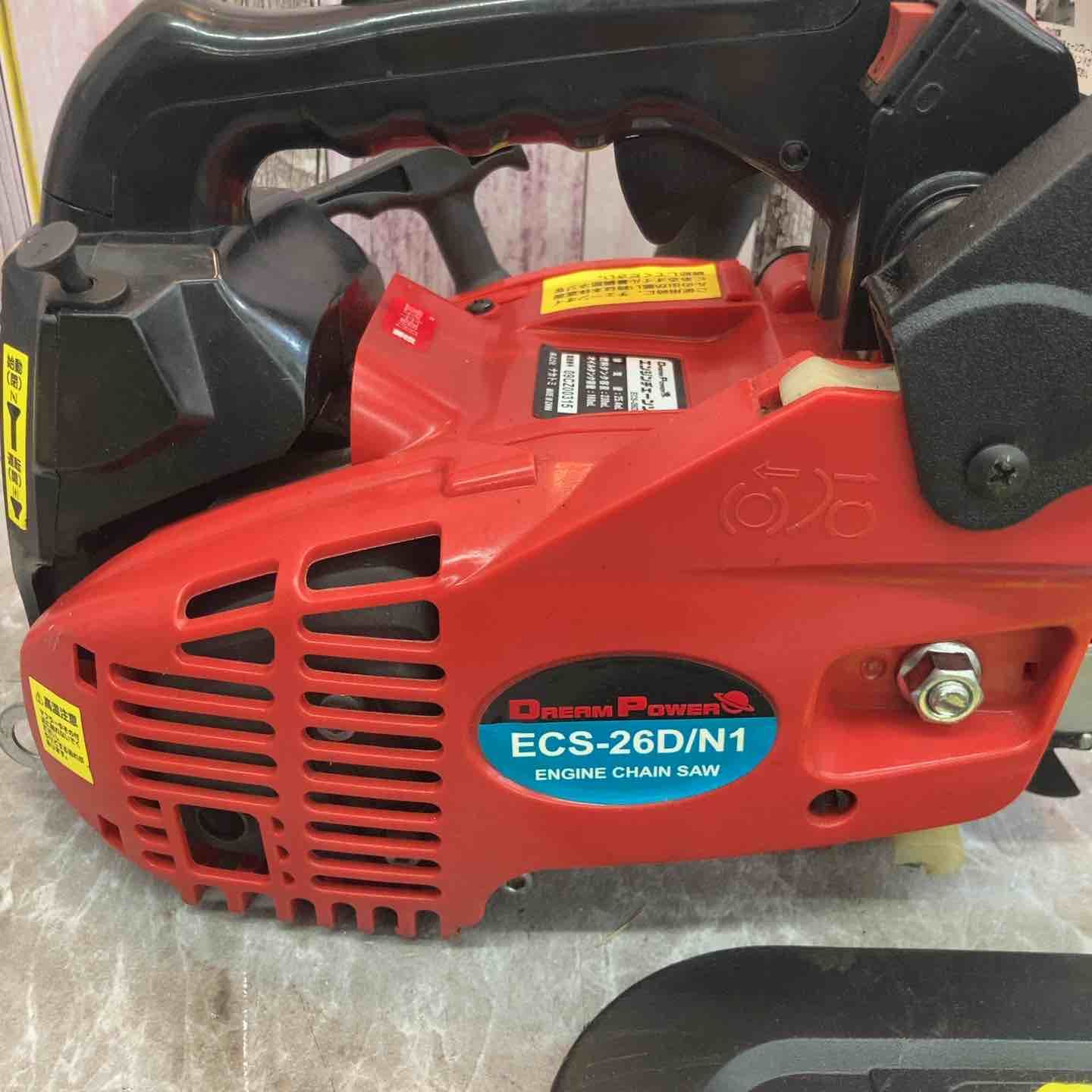 ドリームパワー エンジンチェーンソー ECS-26 D|N 1
