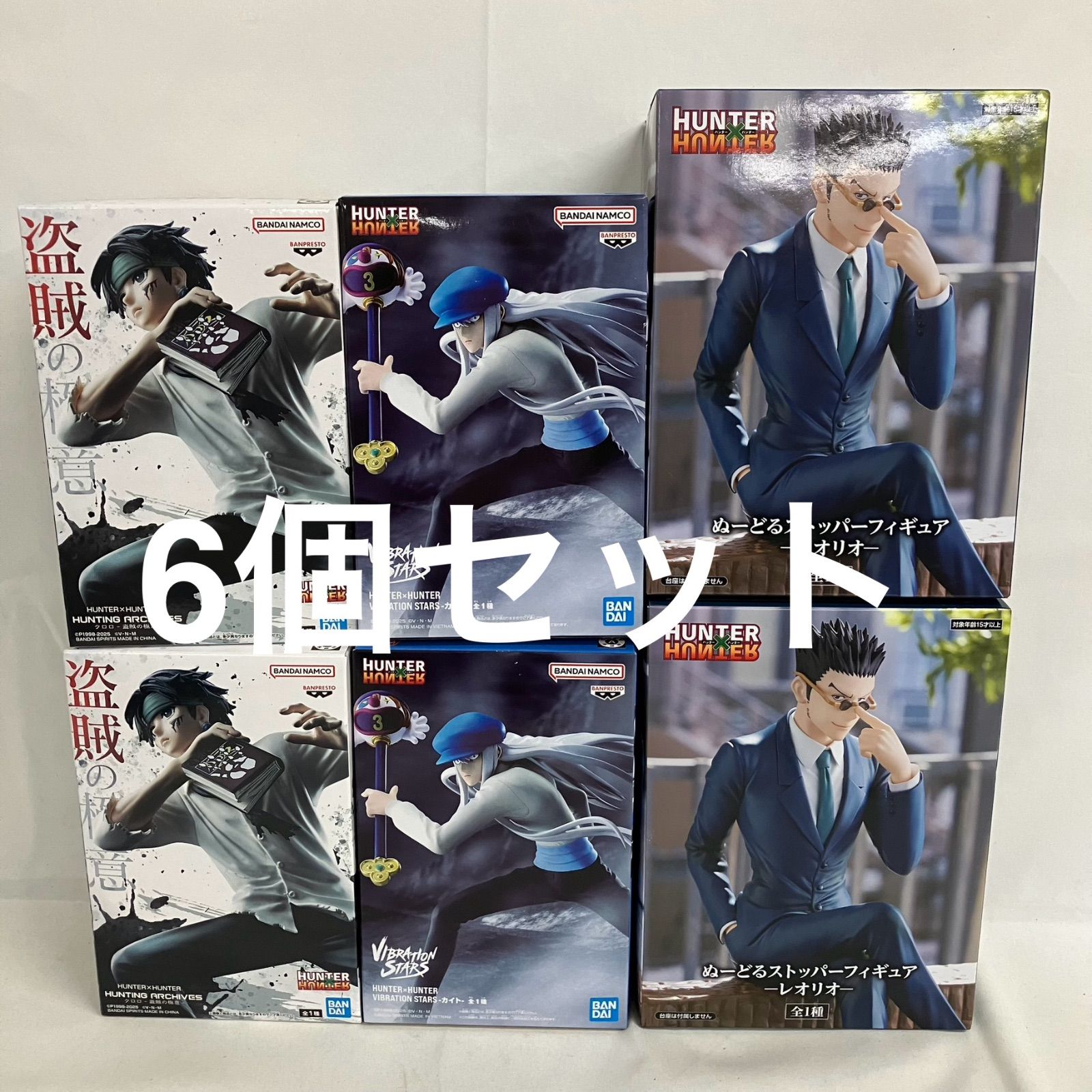 未開封 HUNTER×HUNTER クロロ カイト レオリオ フィギュア 6個セット