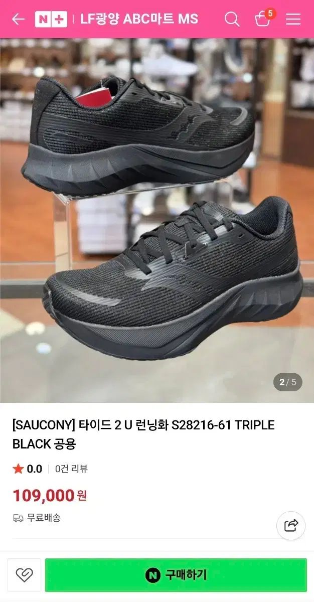 アジア地域主義とアメリカ ベトナム戦争期のアジア太平洋国際関係