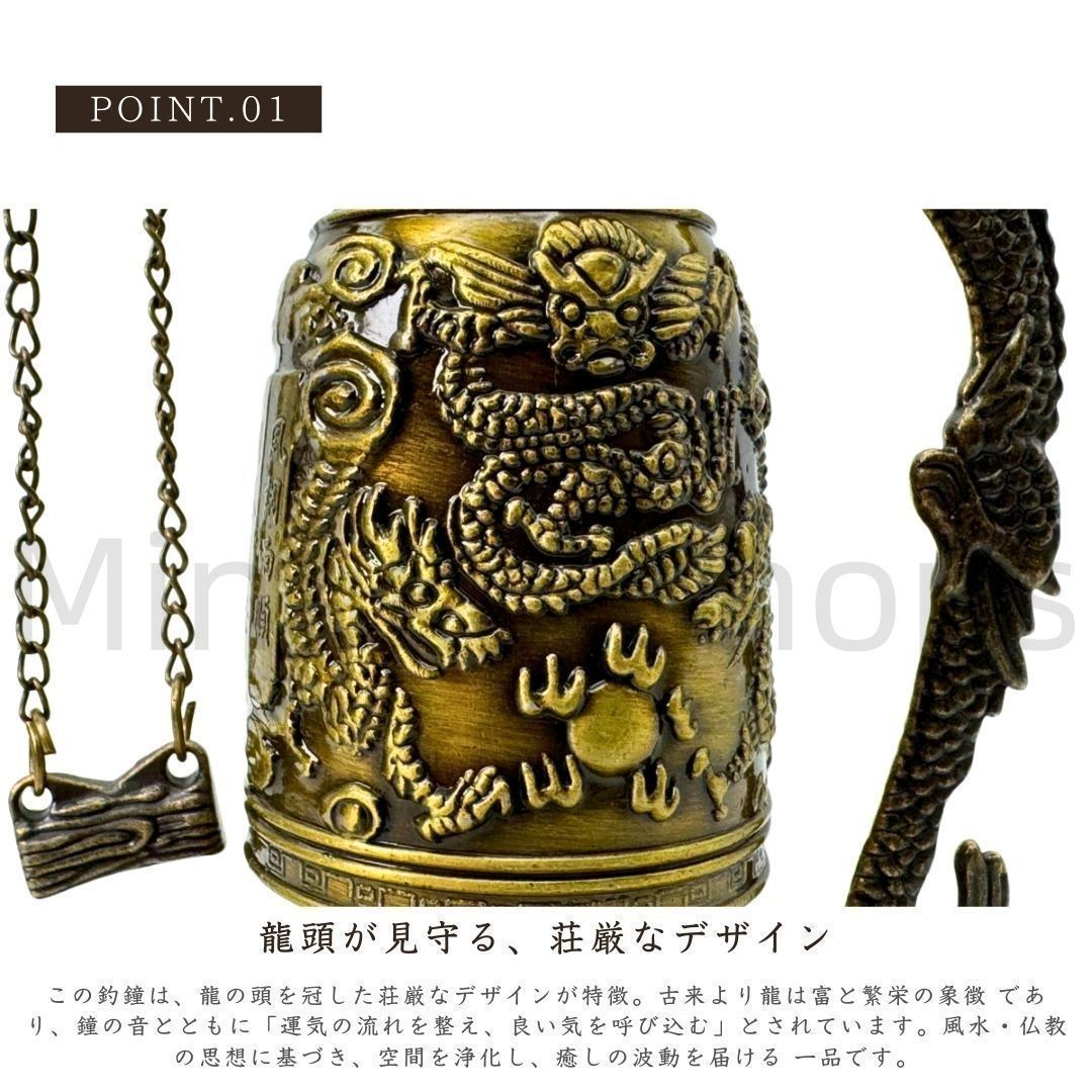 龍の鐘 龍頭 釣鐘 2種類 仏具 法具 仏教 喚鐘 呼び鈴 龍 鐘 釣り鐘