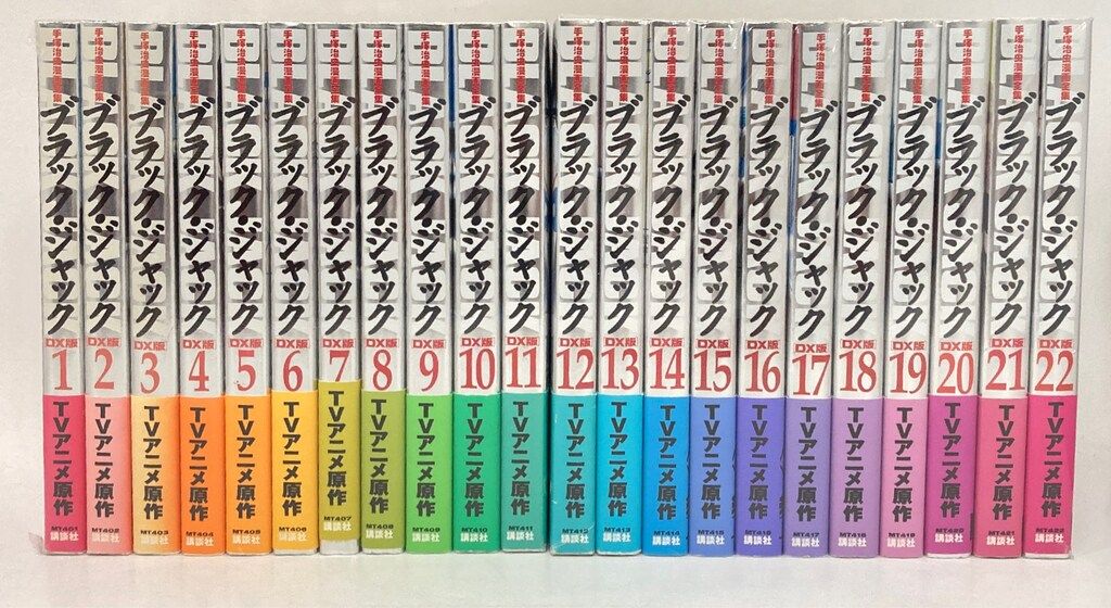 講談社 手塚治虫漫画全集 手塚治虫 ブラック ジャックDX版 全22巻 セット
