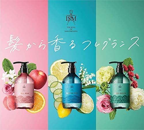 ISM シャンプー&トリートメント セット シェルピンク 各490ml - メルカリ