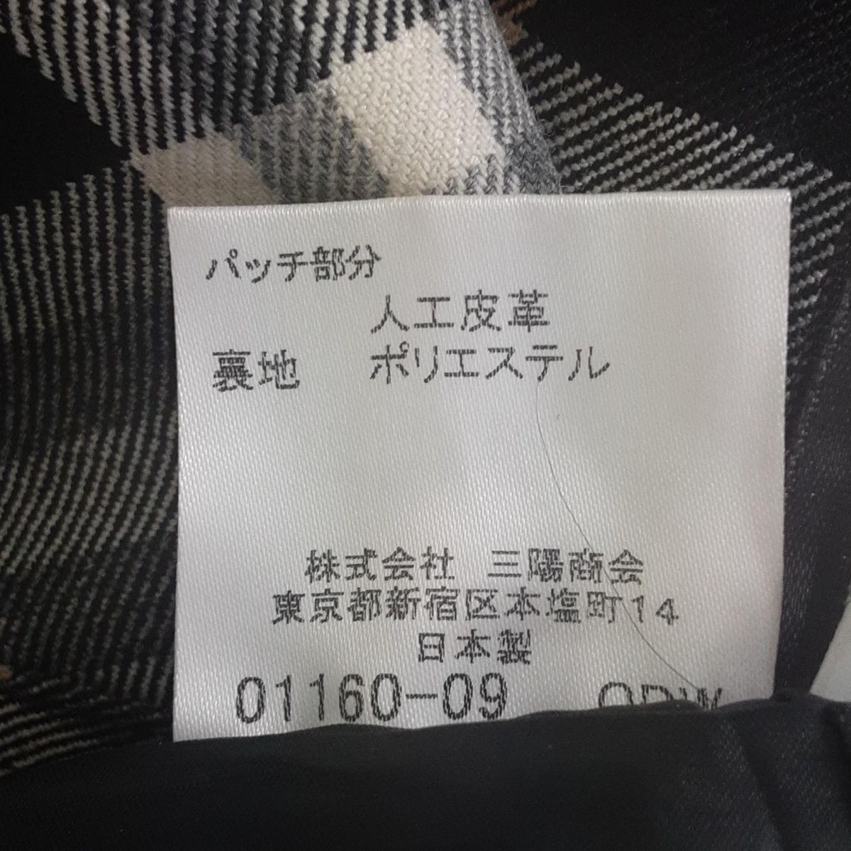 Burberry Blue Label(バーバリーブルーレーベル) ハーフパンツ サイズ