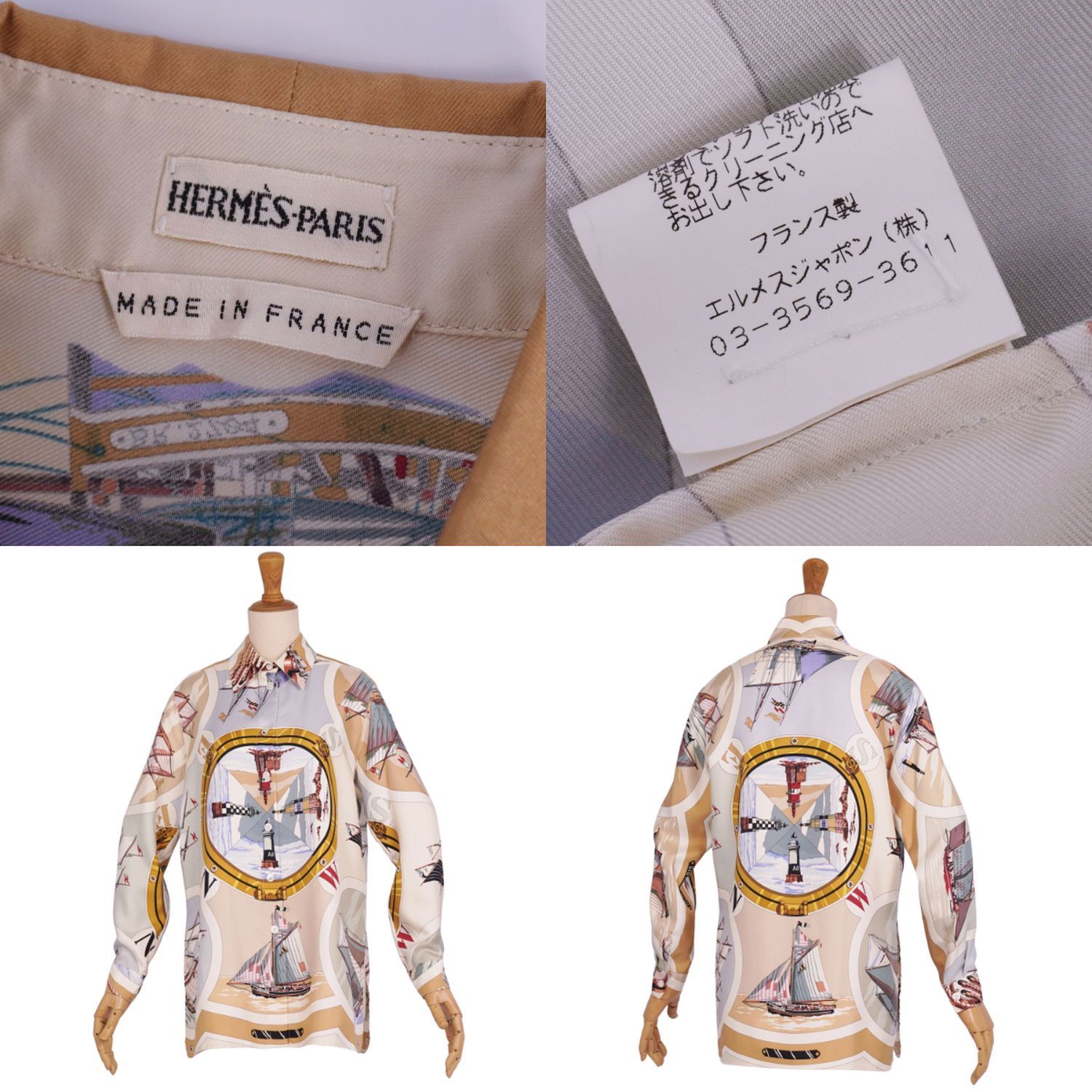 美品 エルメス HERMES マルジェラ期 シャツ ブラウス 長袖 シルク BE