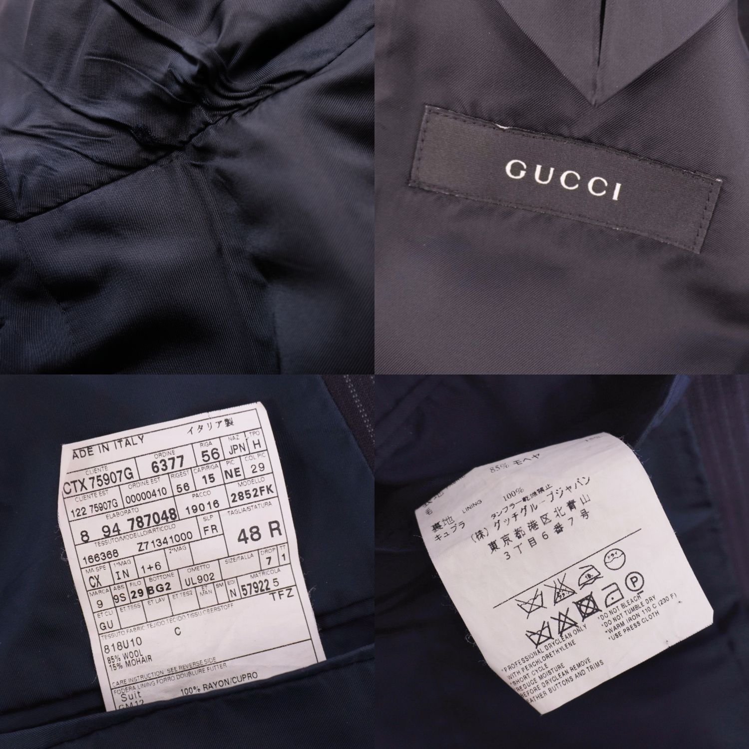 美品 グッチ GUCCI セットアップ スーツ テーラードジャケット