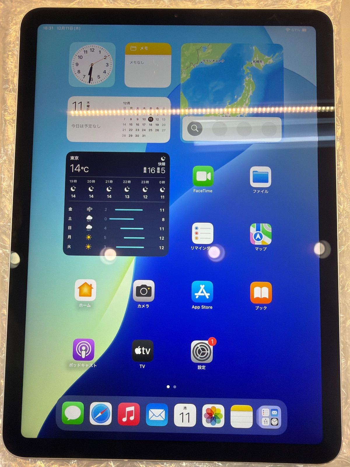 iPad Air 4 64 GB Wi Fi Cellular 90 シルバー