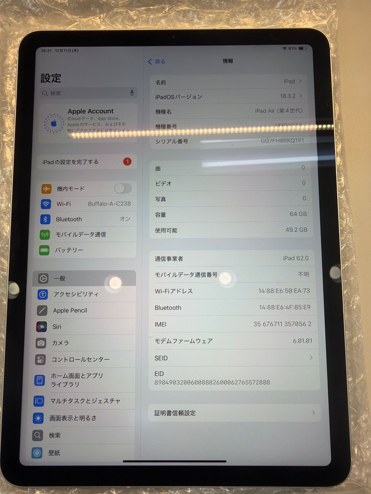  iPad Air 4 64 GB Wi Fi Cellular 90 シルバー iPad本体 タブレット