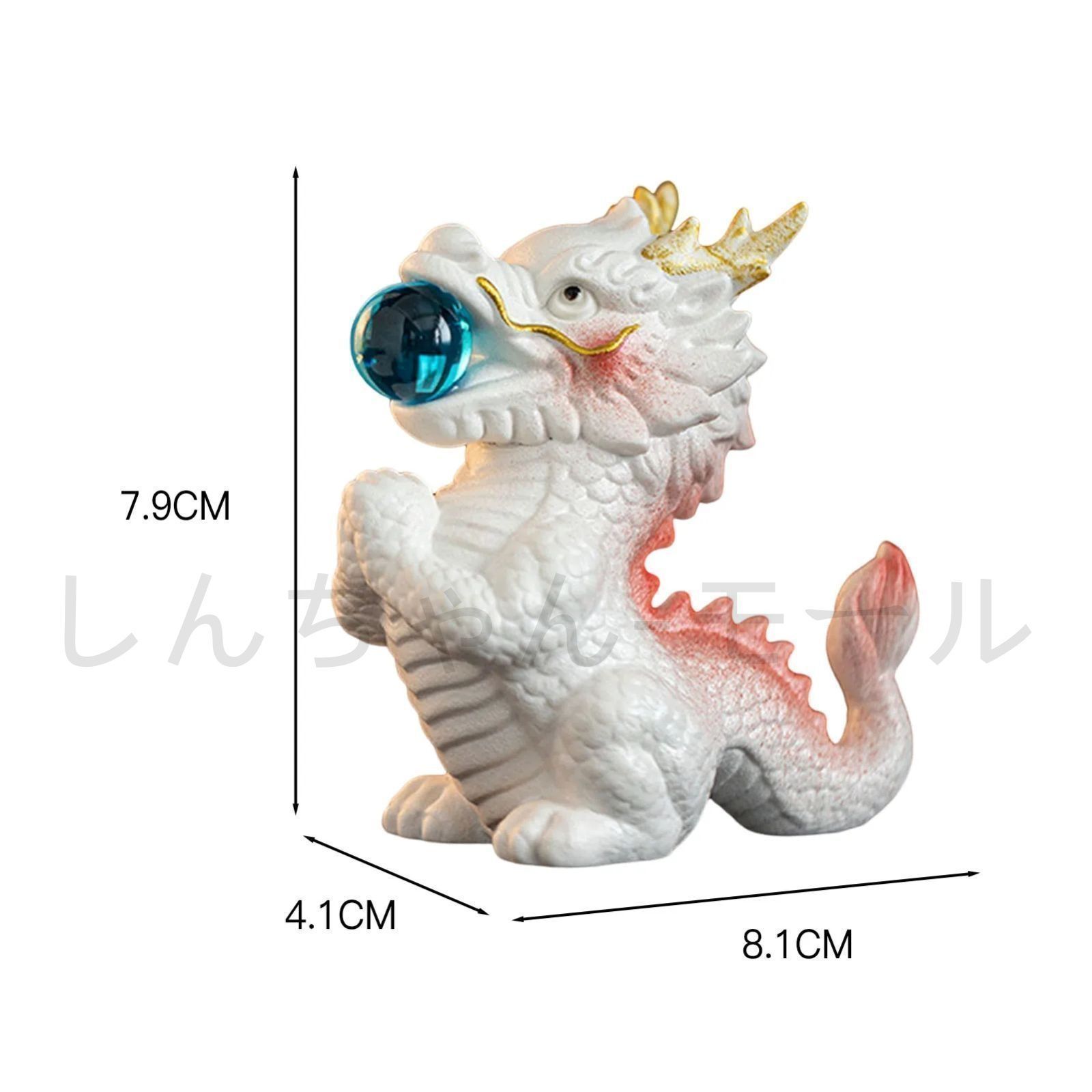 ★特選再入荷★計約1.1kg【ドラゴンベッド♢水晶♢浄化開運スペシャル】❤️ デスクトップ装飾用のセラミックドラゴン像 オーナメント ラッキーな