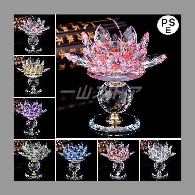 新品・未使用】燭台 キャンドルホルダー クリスタルガラス 蓮の花