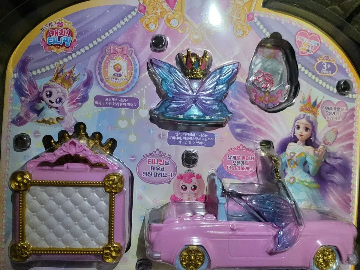 ティニーピング プリンセス ダイアナピン