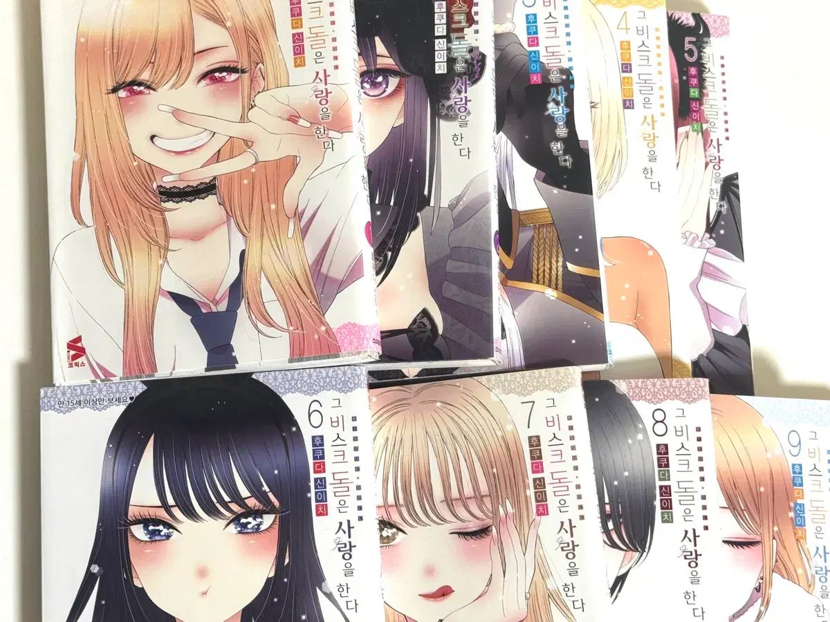 そのビスクドールは愛をする 1 10巻 漫画