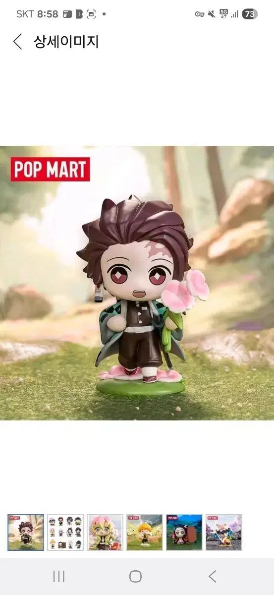 高坂静流 ガレージキット