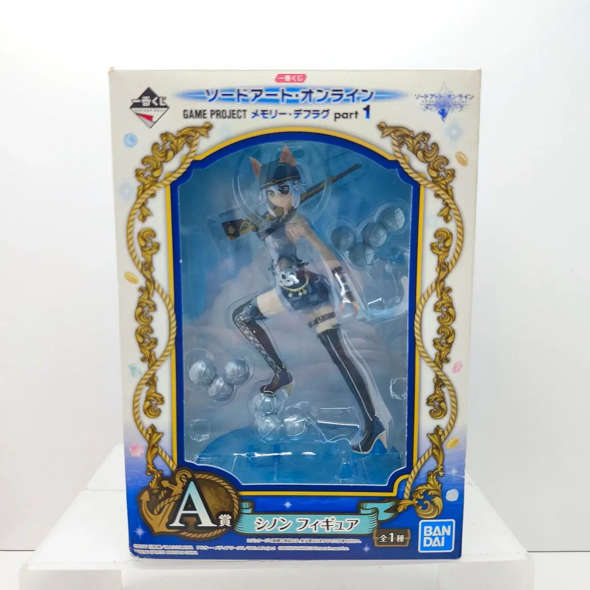 一番くじ ソードアート・オンライン プロジェクトメモリーズ デフラグ Part1 A賞 シノン フィギュア