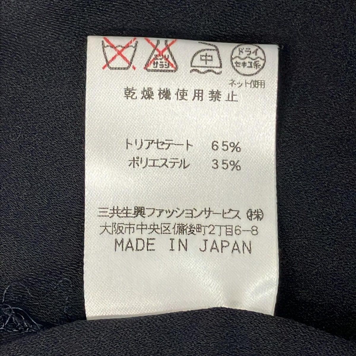 LEONARD(レオナール) ジャケット サイズLL レディース - 黒×ライト