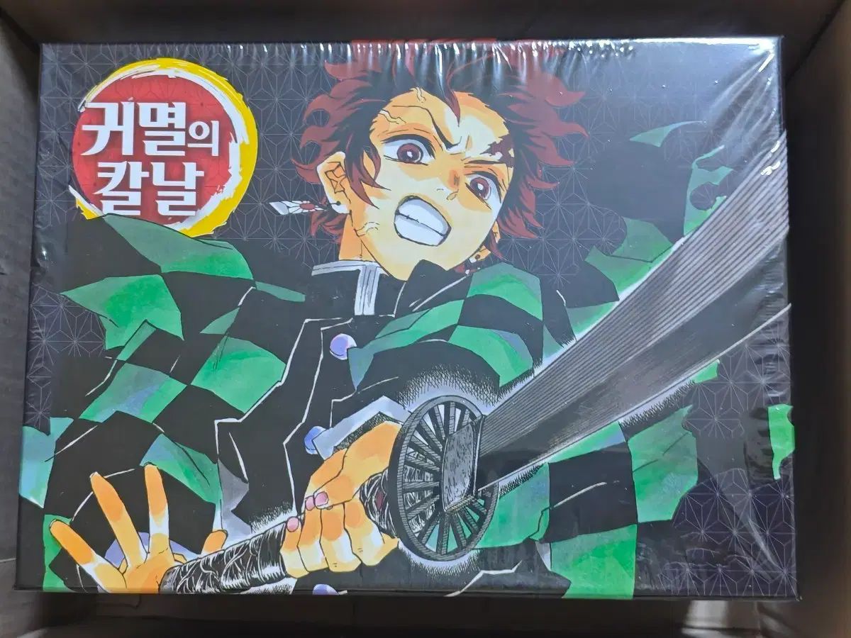 鬼滅の刃 全23巻ボックスセット - メルカリ