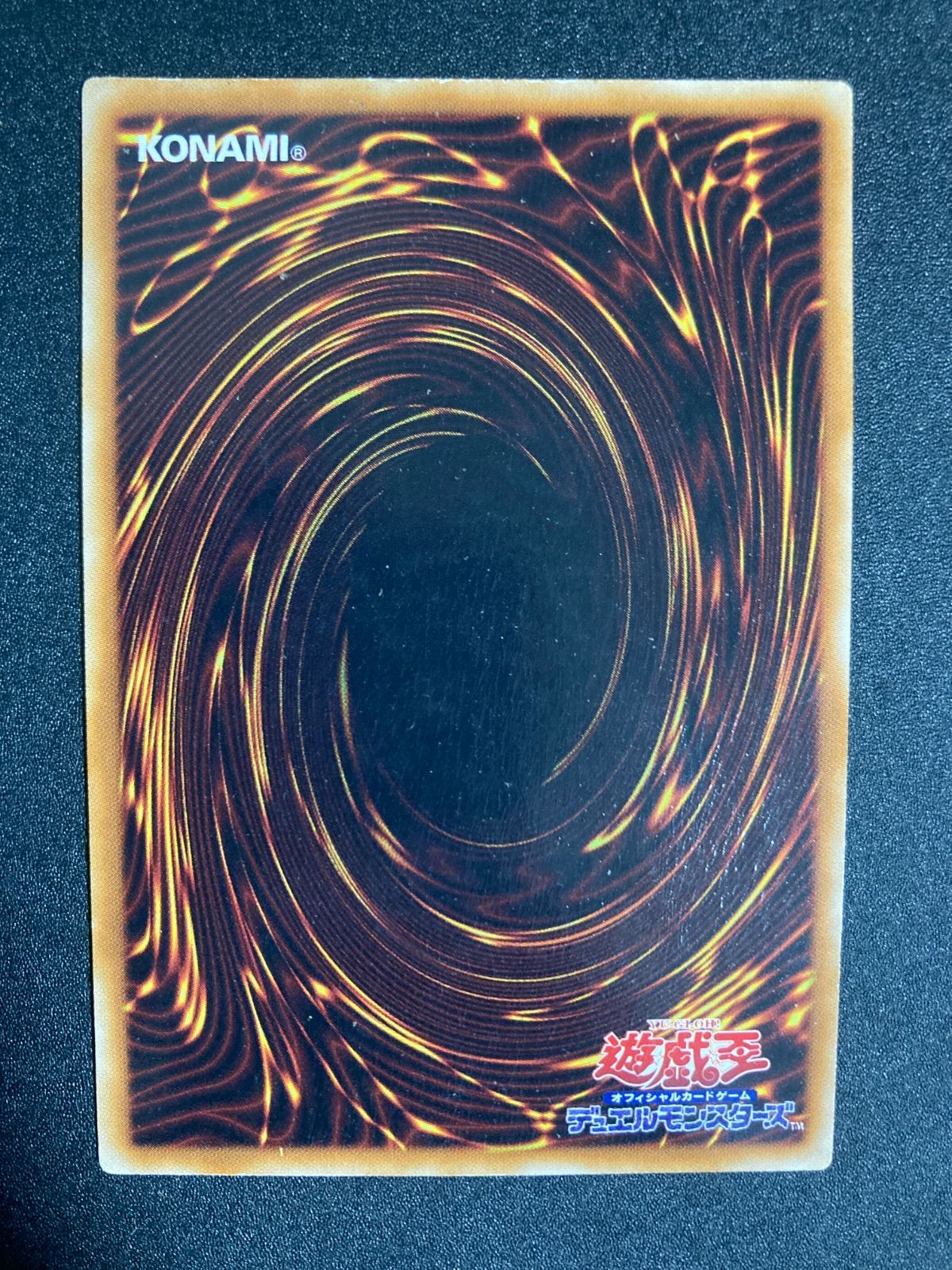 遊戯王 ミラクル・フュージョン EE04-JP039 スーパー - メルカリ