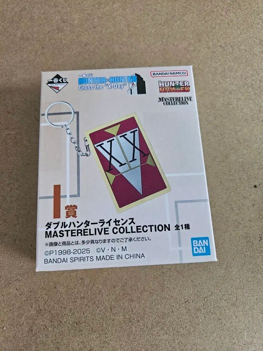 み 一番くじ HUNTER×HUNTER I賞 ダブルハンターライセンス