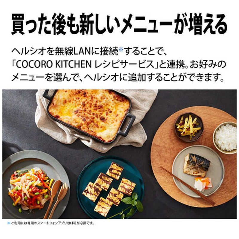  シャープ SHARP ウォーターオーブン 22 L フラット HEALSIO ヘルシオ ホワイト系 AX UA 30 W オーブンレンジ 電子レンジ オーブン