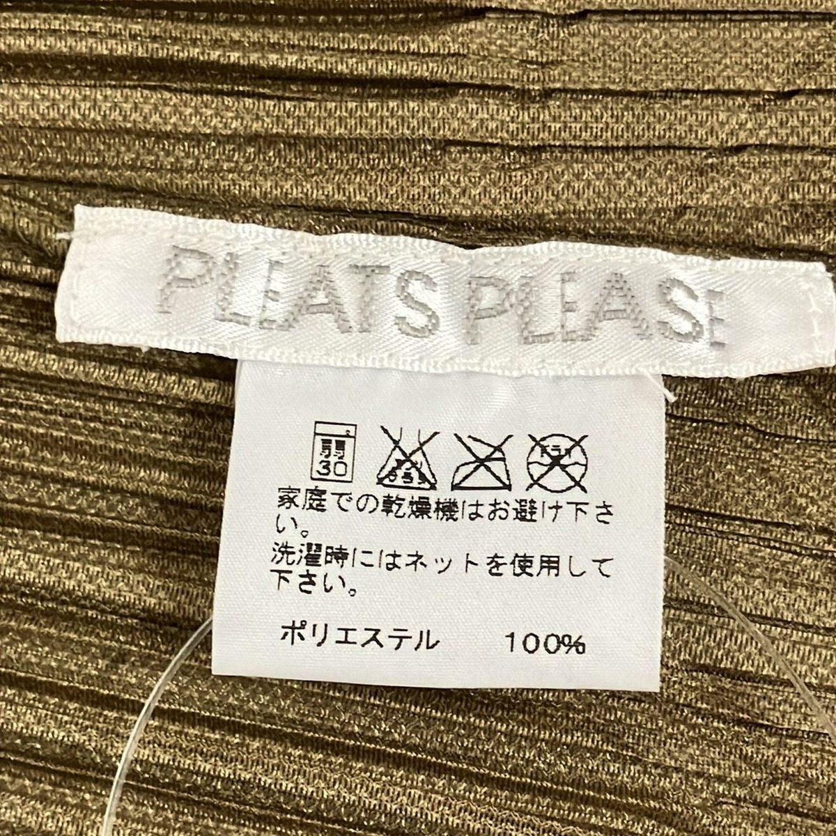 PLEATS PLEASE(プリーツプリーズ) ジャケット サイズ4 XL レディース美