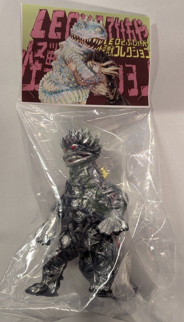 LEOそふび坊や LEOそふび坊や怪獣 スペクター 2期 黒成型