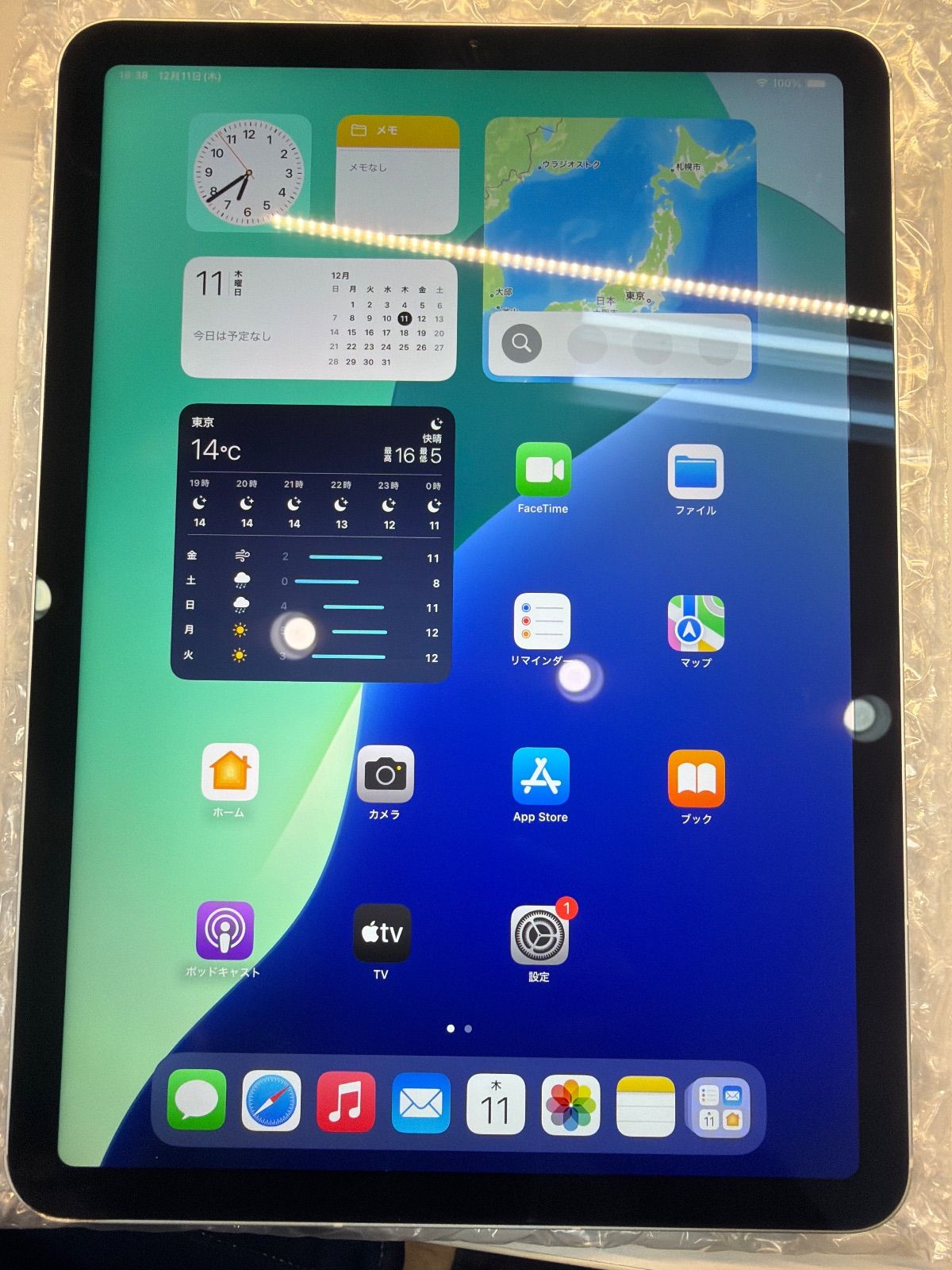 iPad Air 4 64 GB Wi Fi Cellular 89 シルバー