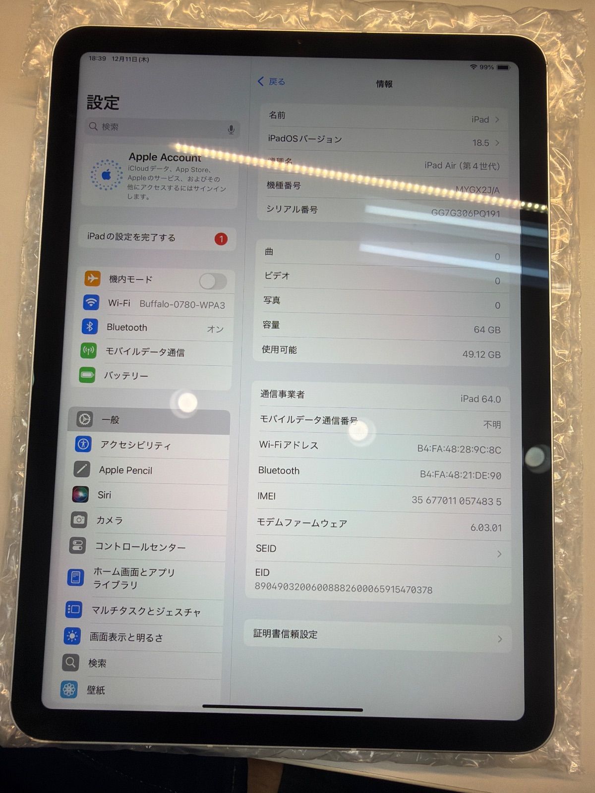  iPad Air 4 64 GB Wi Fi Cellular 89 シルバー iPad本体 タブレット