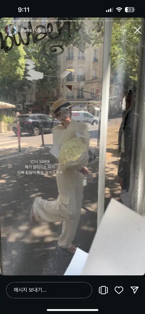 フィヌ ツイード カーゴ パンツ スラックス 新品 アイボリー オント