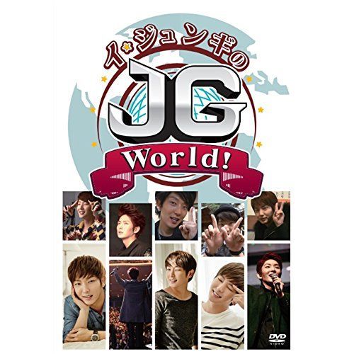 中古】イ・ジュンギのJG World! [DVD] - メルカリ