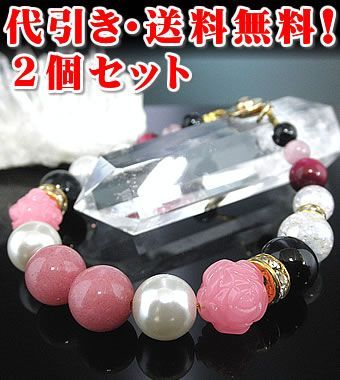 ＆ピーチピンクストーン＆パールブレスレット セット ニューホックタイプ 内径 約１６.０ｃｍ クマのチャームと巾着袋付き