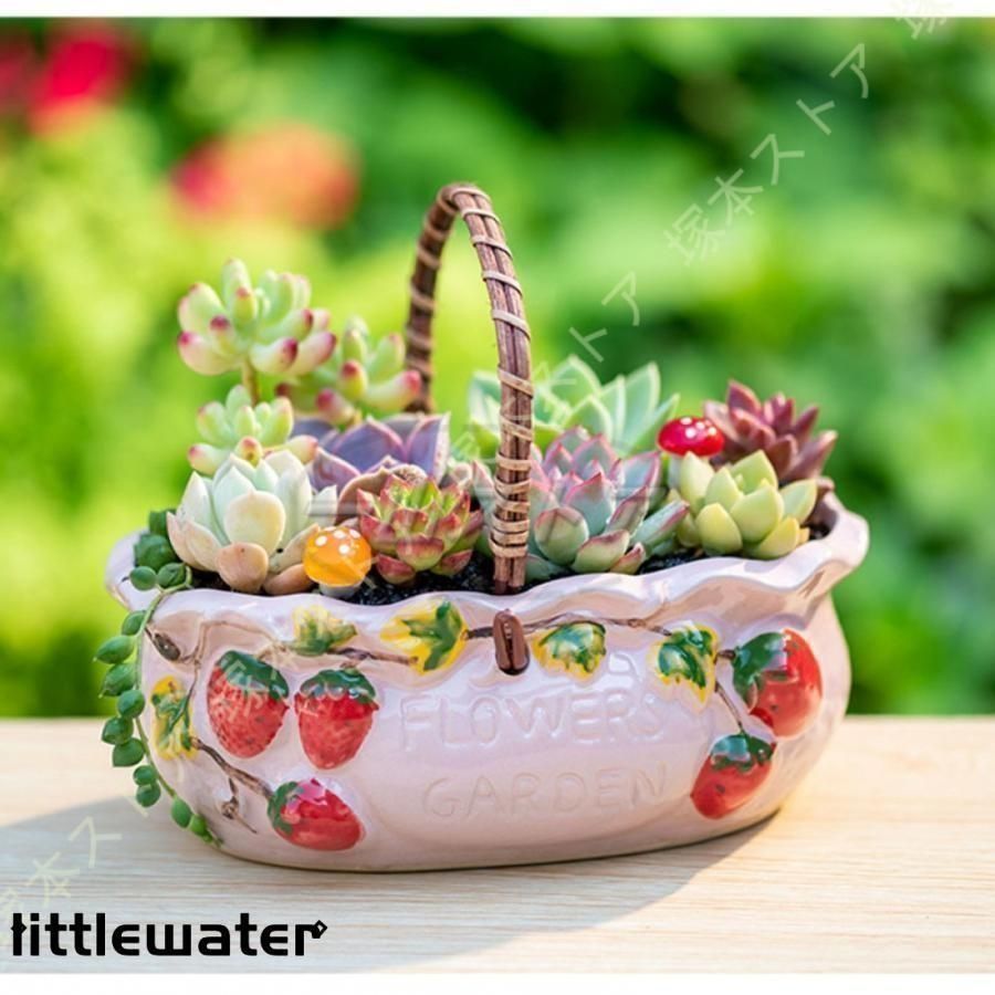 ガーデンポット フラワーポット 陶器 スイカのいちごの装飾の花かご