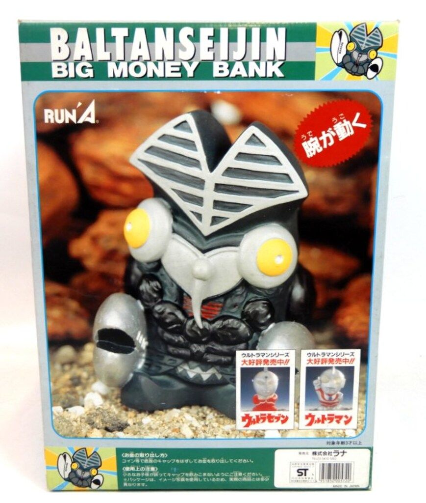 ラナ BIG BANK バルタン星人