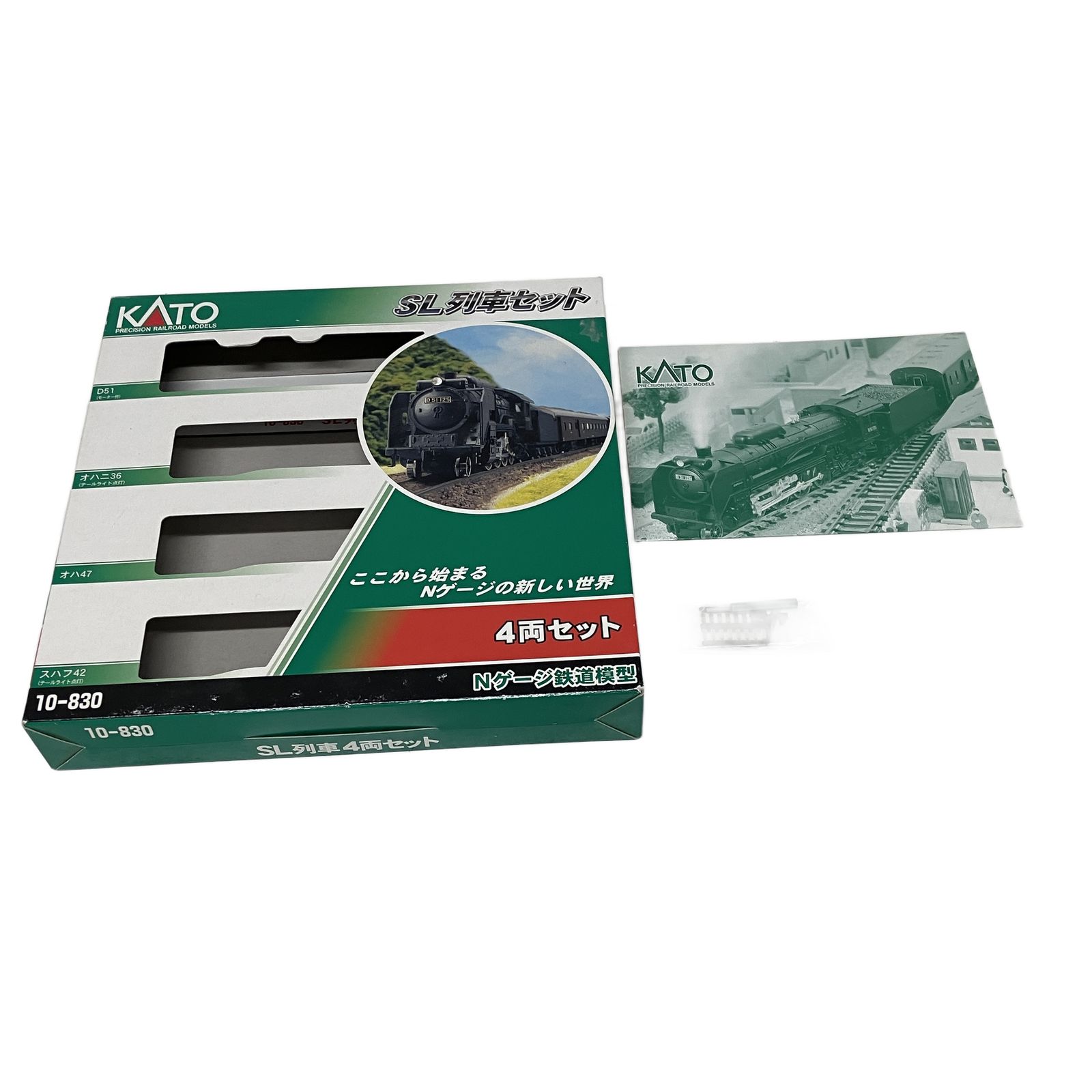 KATO 10 830 SL列車セット 4両 鉄道模型 Nゲージ カトー