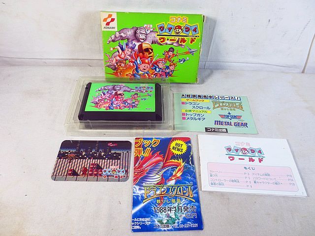 美品 コナミ ファミコン FC コナミワイワイワールド