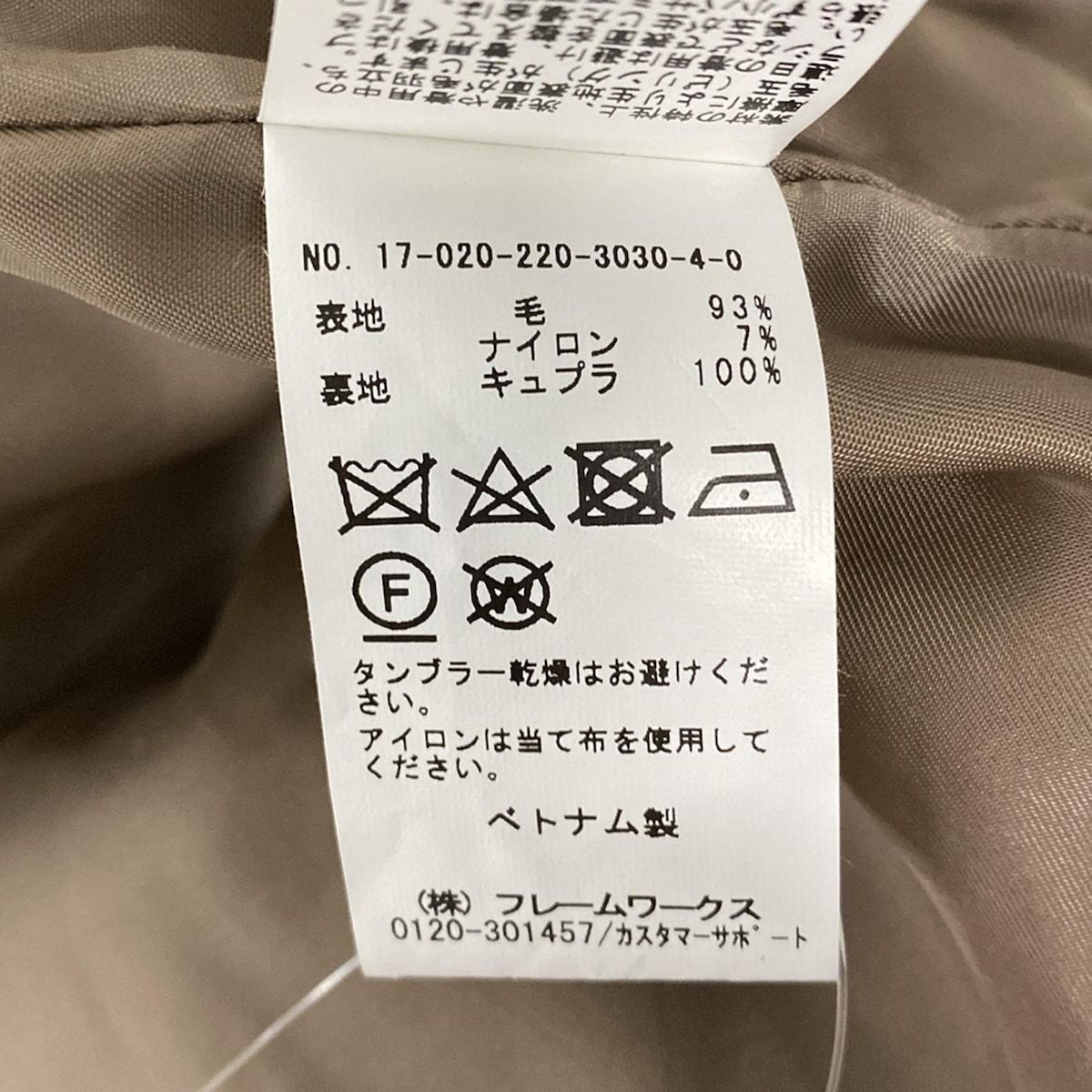 Framework(フレームワーク) コート サイズ38 アウトレット M