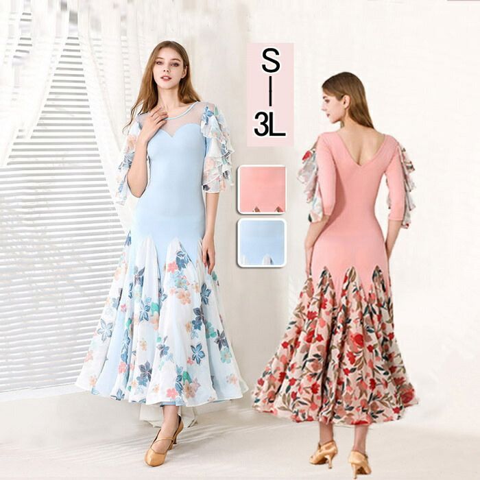 社交ダンス ドレス ロングドレス フリル 半袖 モダンドレス 社交ダンス衣装 モダン ワルツ ワンピース ダンス衣装 ステージ衣装 パーティー 発表会 競技用 コンクール 練習着 レッスン 舞台用 演奏会 ピンク ブルーグローリーパーク