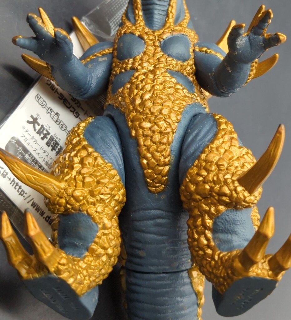 未使用中古ウルトラ怪獣シリーズ2008MOVIE キングシルバゴン バンダイ