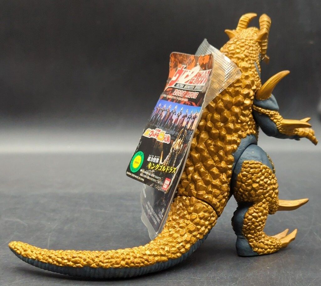 未使用中古ウルトラ怪獣シリーズ2008MOVIE キングシルバゴン バンダイ