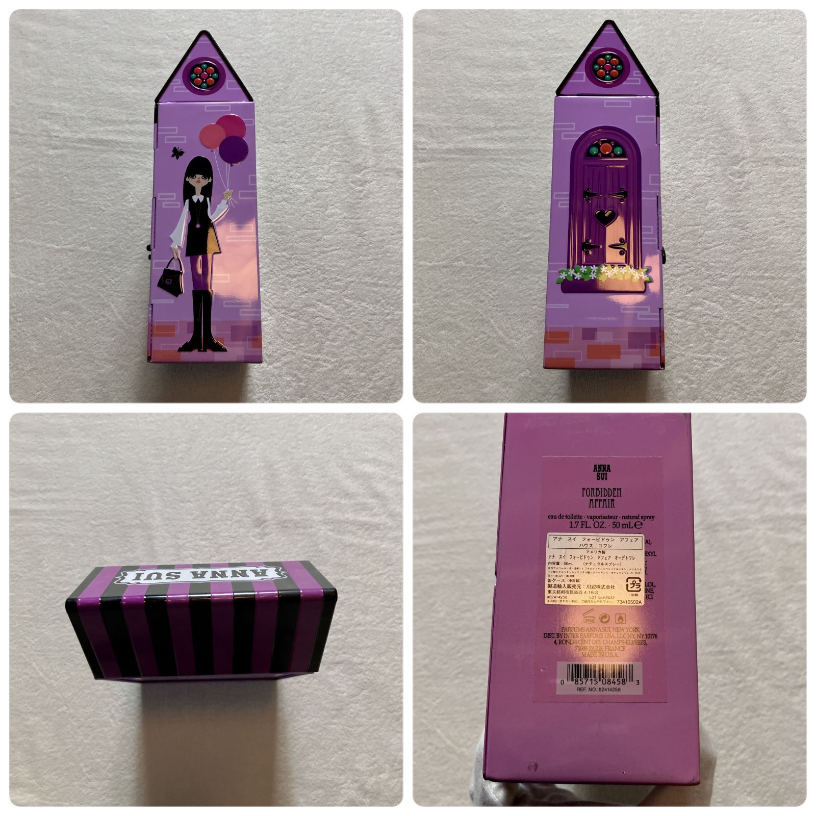 ANNA SUI アナスイ 限定デザイン缶ケース ハウス型ボックス 0245