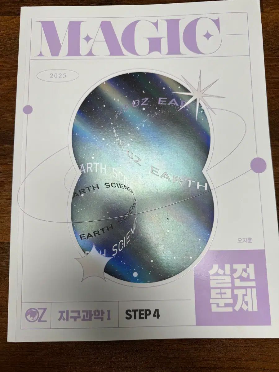 Guyatone Vintage Flip AD-X MN3011 MN3101