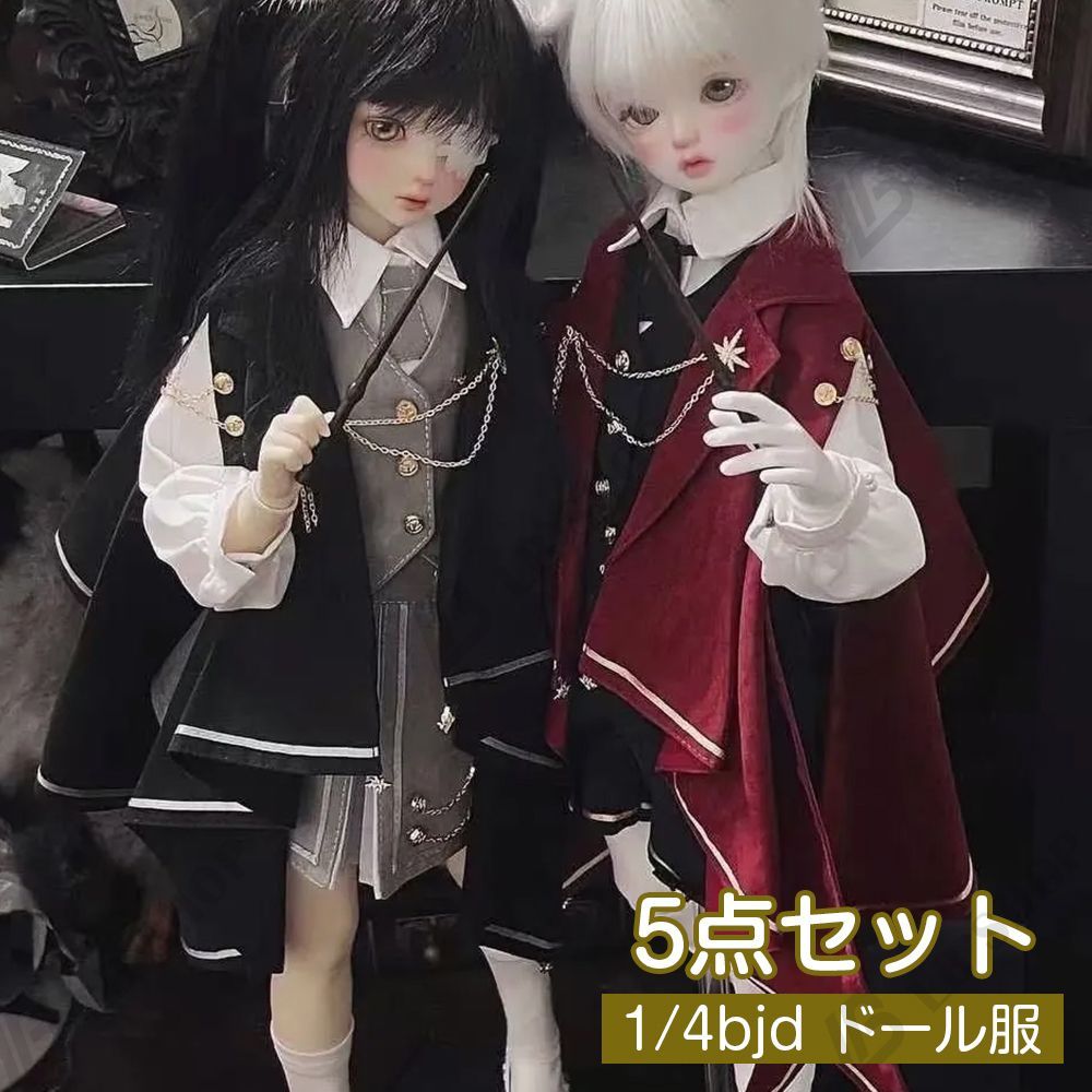 1/4bjd ドール衣装 ドール服 5点セット 魔法の魔女 着せ替え doll服